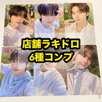 TWS 처음 뵙겠습니다 타워 레코드 라키드로 트레이딩 카드 6종 컴프
