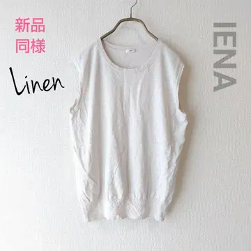 새상품급 IENA 이에나 슬리브리스 니트 코튼 린넨 티셔츠