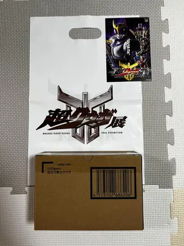 S.H.Figuarts 진골조제법 초고대 전사 쿠우가 초 쿠우가전