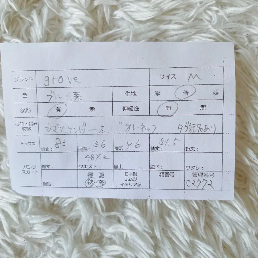 10번째 상품 이미지