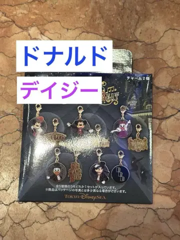 빅 밴드 비트 참 도날드 데이지 2개 세트