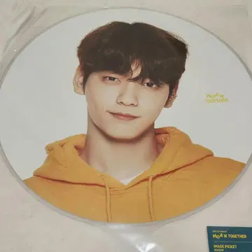 txt 수빈 부채