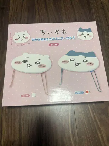 치이카와 얼굴 접이식 미니 테이블 하치와레