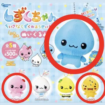 물방울짱 푹신푹신 봉제 인형 가챠가챠 3종 세트