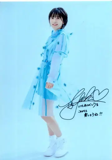 애니메이트 Route BLUE 나카지마 유키 혜택 사진 애니메이트