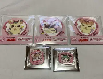방가방가 햄토리 캐릭터 복권