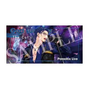 Paradox Live 파라라이 카미바야시 코헤이 타월