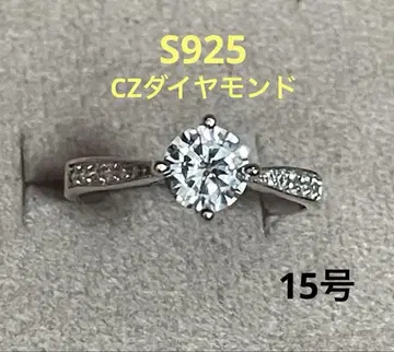 S925 CZ 다이아몬드 반지