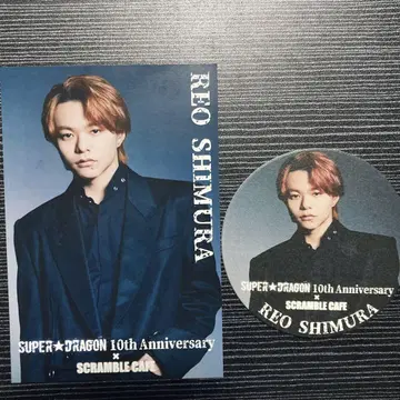 시무라 레오 코스터 엽서