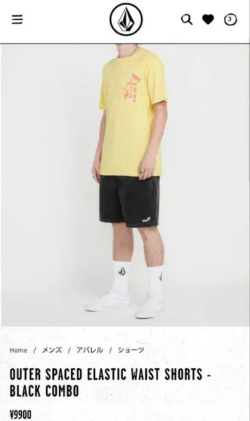 거의 새 상품 네이비 XL 볼컴 코듀로이 하프 팬츠