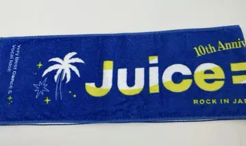 Juice=Juice 로킨 2023 머플러 타월