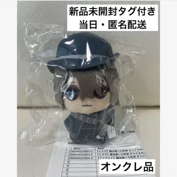 마호야쿠 마법사의 약속 키라도루 봉제인형 동쪽 나라 파우스트 남코 한정