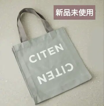 CITEN 로고 성명서 프린트 백