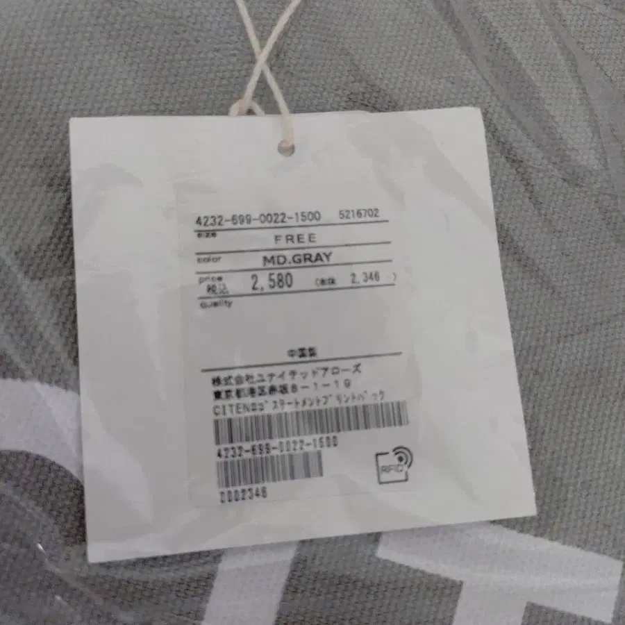 6번째 상품 이미지