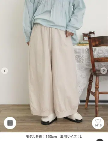 [새상품] 밑단 절개 개더 와이드 팬츠 아이보리 M