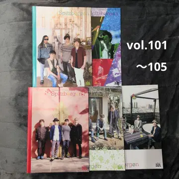 스핏츠 뉴스레터 vol.101~105 5권