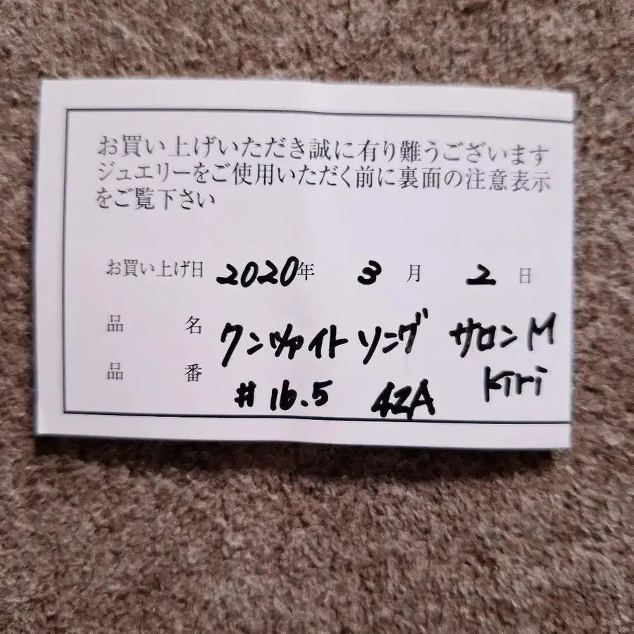 12번째 상품 이미지