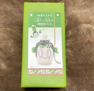 포켓몬 센터 찻집 차데스 차통으로도 사용할 수 있는 조미료통 포켓몬 카페