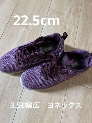 YONEX POWER CUSHION 요넥스 워킹화