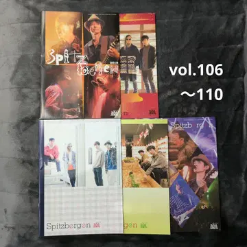 스핏츠 뉴스레터 vol.106~110 5권