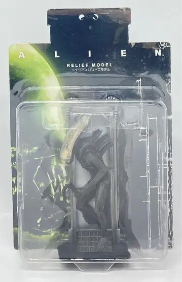 세가 RELIEF MODEL 에이리언 (블랙 / 게이트)