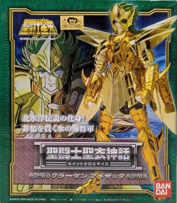 BANDAI 세인트 세이야 신화 쿠루마다 마사미 크라켄 아이자크/린의
