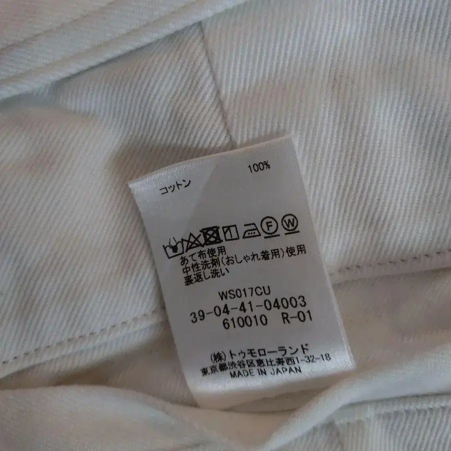9번째 상품 이미지