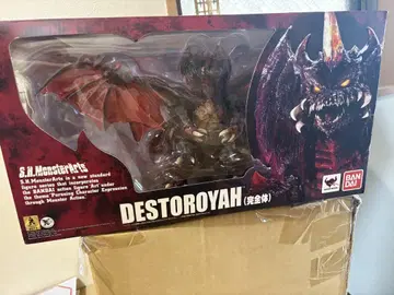 고질라 s.h.MonsterArts 디스트로이 몬스터 아츠