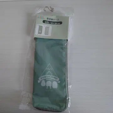 유루캠 우산 보관 케이스