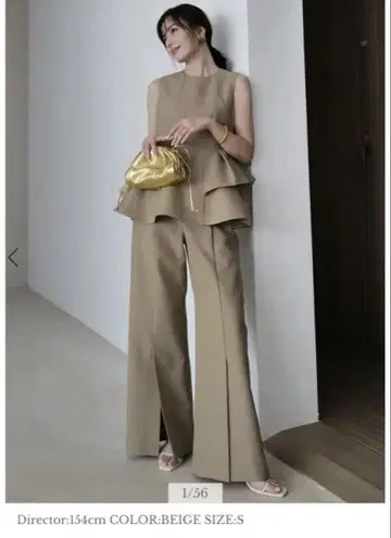 anuans 센터 슬릿 와이드 팬츠 베이지