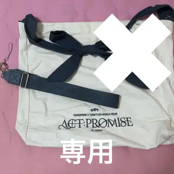 ACT:promise 숄더 스트랩만
