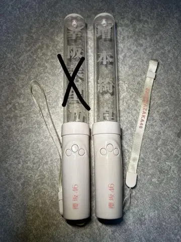사쿠라자카46 최애 멤버 응원봉 코우사카 마리노 마스모토 키라