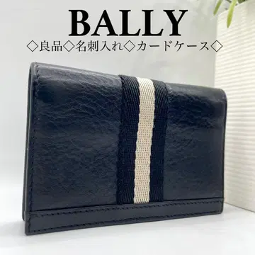 고품질 BALLY 명함지갑 카드 케이스 블랙 가죽 발리 비즈니스