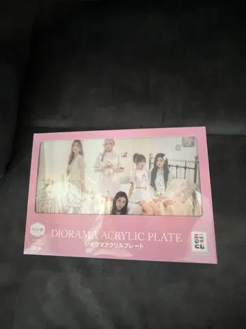 ILLIT 아이릿 에니마이 복권 라스트 상 라스트 원 상