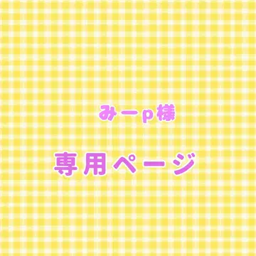 킨브레 시트 미-p 님