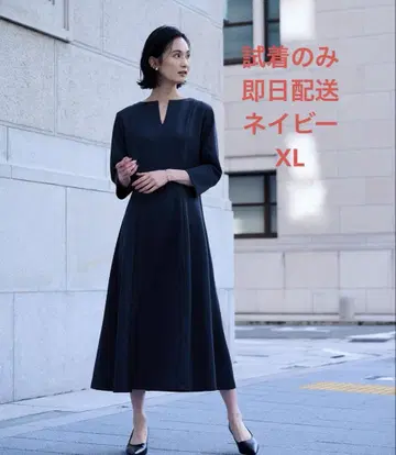 택 포함 새상품 유어즈 본딩 키넥 허리 쉐이프 원피스 XL