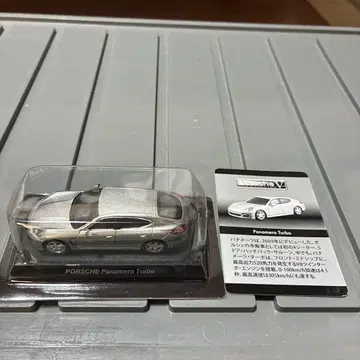 포르쉐 파나메라 터보 1/64