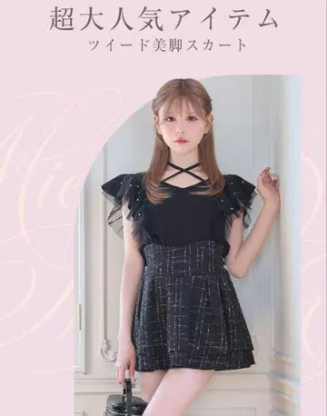 미셸 마카롱 M 사이즈 트위드 슬림 레그 스커트