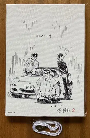 명탐정 코난 주간 소년 선데이 응모자 전원 서비스 아트 보드