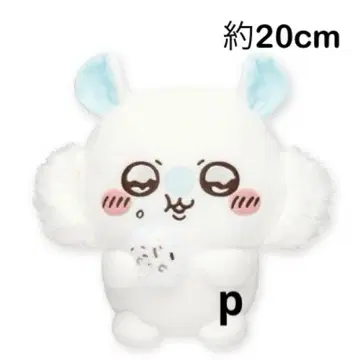 치이카와 모몽가 모구모구 봉제 인형 우루루루