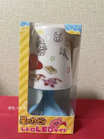 별의 커비 레트로 LED 조명