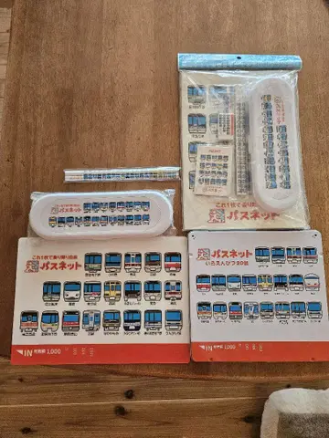 패스넷 문구 세트