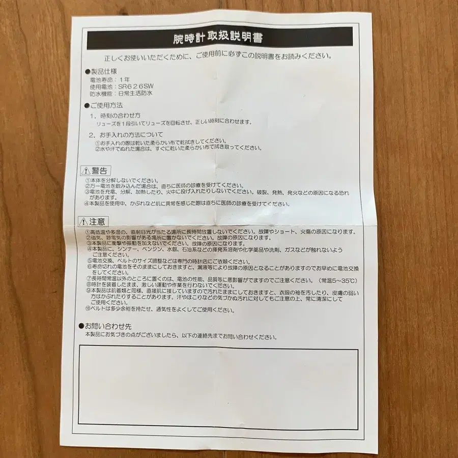6번째 상품 이미지