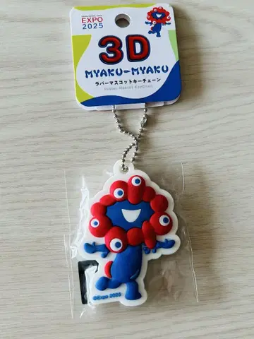 오사카 만국 박람회 얏쿠얏쿠 3D 러버 마스코트 키 첸