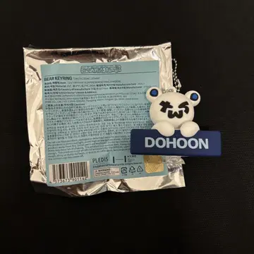 TWS 도훔 베어 키링