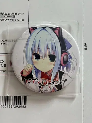 마도소프토 오리지널 76mm 거울 니시키 아스미