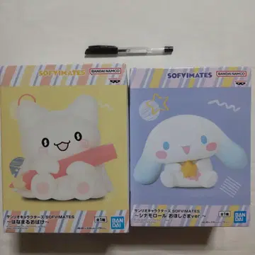 산리오 캐릭터즈 SOFVIMATES 시나몬 롤 하나마루 유령