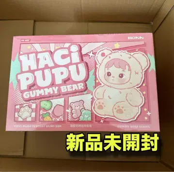 HACIPUPU Gummy Bear 봉제 인형 펜던트 모듬 BOX