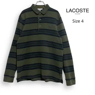 LACOSTE 라코스테 긴팔 피케 셔츠 보더 4