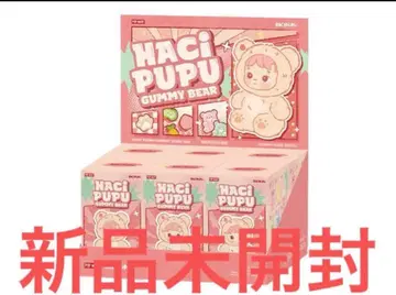 HACIPUPU Gummy Bear 시리즈 봉제 인형 펜던트